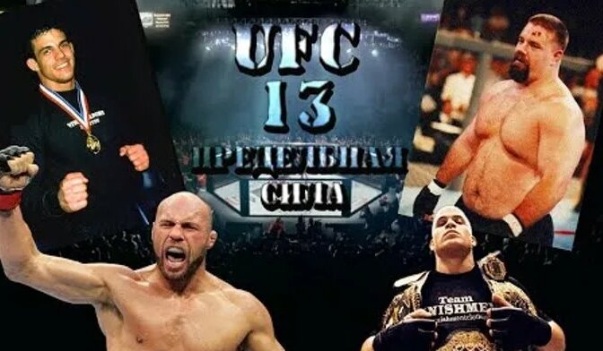 Видео UFC-13:Предельная СИЛА.Обзор всего турнира | OK.RU - Смотреть ...