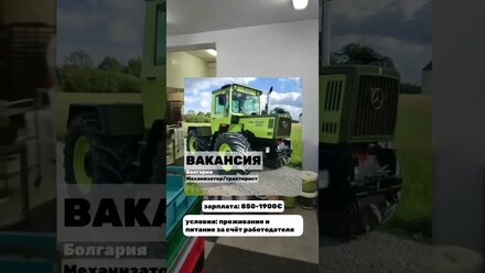 ВАКАНСИИ В ЕВРОПЕ для граждан СНГ. Контакты и подробности трудоустройства в описании и шапке профиля