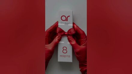 Сертификат АРклиник