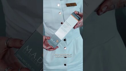 Чем умываются косметологи?