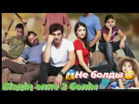 Анасы ұлының пәктігінің порносын түсіреді