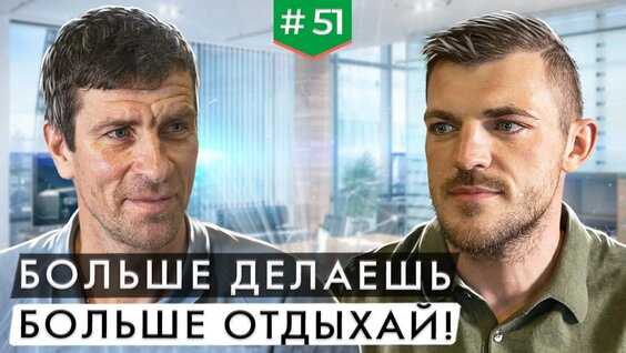 Техника бега и восстановление после бега | Интервью Леонида Швецова — Видео от Николай Котенков:...