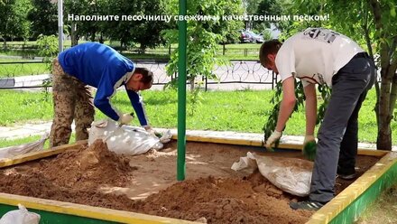 Песок для песочницы в мешках – удобно! Детская песочница для игр должна быть наполнена песком
