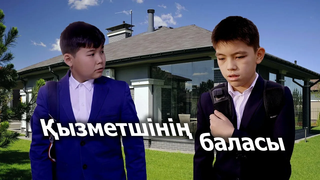 Шәует фотосымен сүйісу