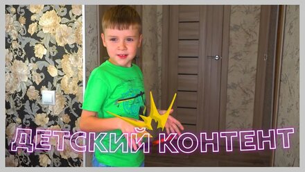 Ролик для Детского канала DaLi Family