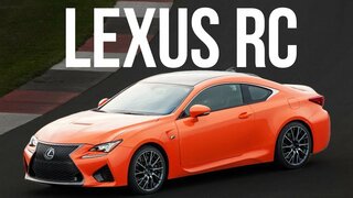 Lexus RC | Тест-драйв | Эффектный эгоист на наших дорогах