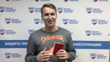 ВВК. Отзыв призывника (Военно-врачебная коллегия)