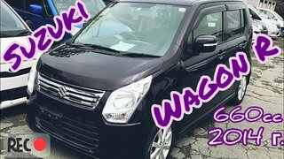 Suzuki Wagon R 2014 г.в. 660сс