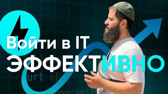Как эффективно изучать программирование? || Гайк Инанц — Видео от Stepik | Образовательная плат...