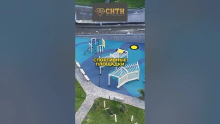 Ставь + чтобы узнать подробности