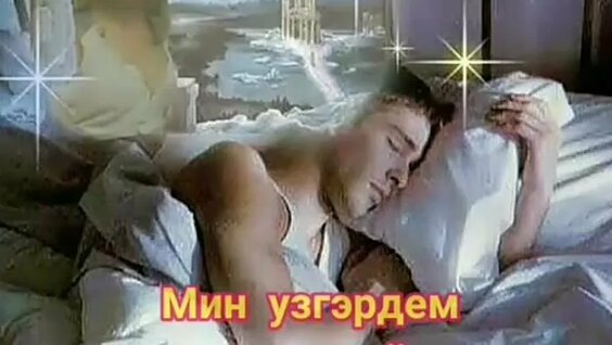 Арманның түсіндірмесі: досымен жыныстық қатынасқа түсу және ол бақытсыз