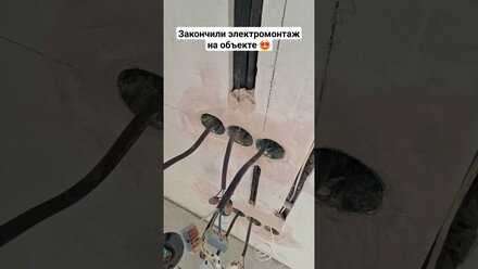 электрика без гофры #электрика #электромонтаж #ремонт