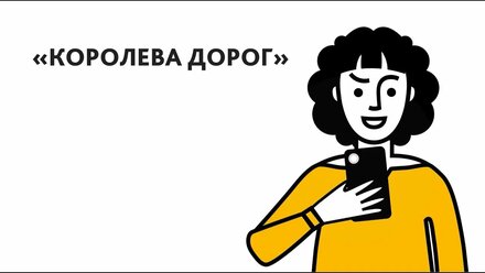 Конфликтные пассажиры такси
