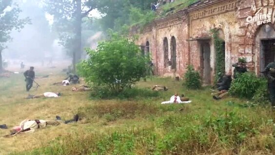 Военно-историческая реконструкция «22 июня. Брестская крепость» — Видео от Онлайн Брест