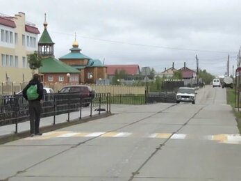 Пешеходный переход