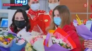 Как возвращались в Россию наши фигуристы-триумфаторы — Видео от Пятый канал | Новости