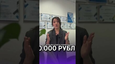 Задумайтесь об этом !