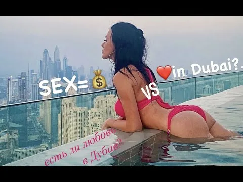 Порно аяқтары