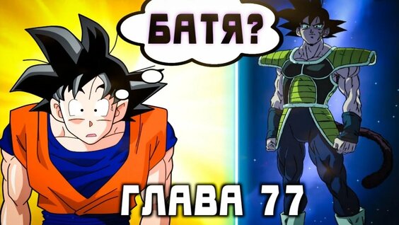 Watch Dragon Ball Super 129