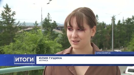 "На Грани" в Красноярске снимают художественный фильм.