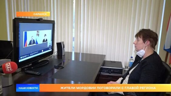 Жители Мордовии поговорили с главой региона — Видео от 10 канал