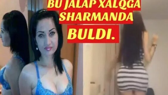 Uyda jinsiy aloqa albomi