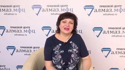 Наталья отзыв об Алмаз МФЦ Услуга: Банкротство Физических Лиц