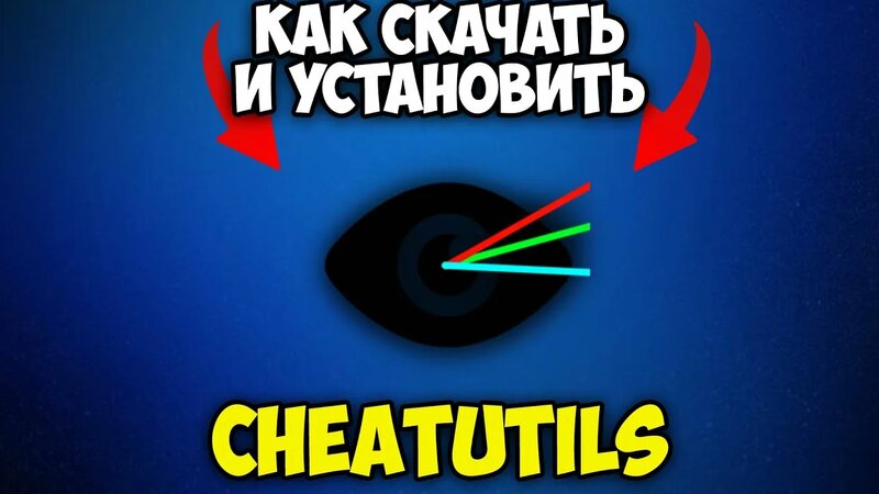 Как Скачать И Установить CheatUtils Для Майнкрафта 1.21.4 - Смотреть ...