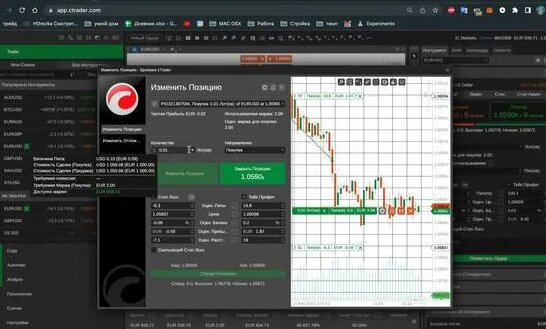 Обзор Торгового терминала Ctrader - Смотреть онлайн в поиске Яндекса по ...