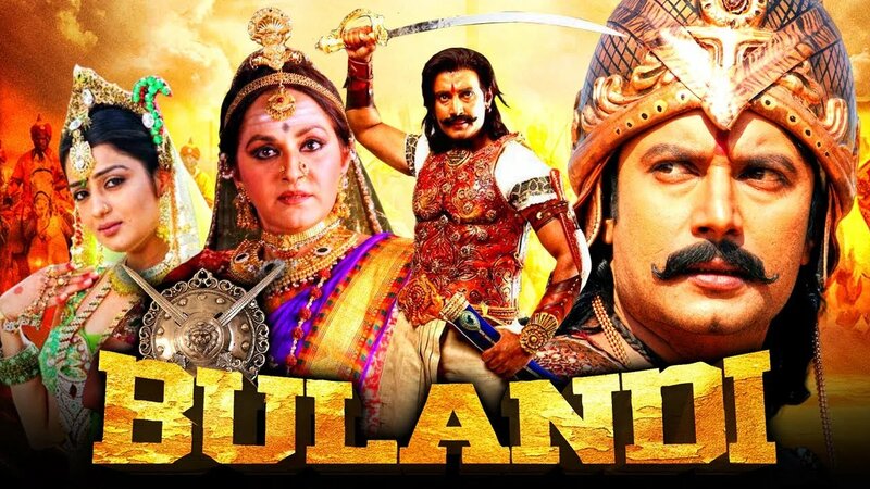 Bulandi (Sangolli Rayanna) 2021 New Released Hindi Dubbed Movie ...