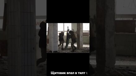 Бешеный щитовик на страйкболе | #CQB #airsoft