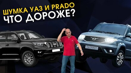 Шумоизоляция УАЗ Patriot Патриот | Тюнинг в Санкт-Петербурге