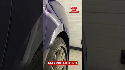 Audi s5 Ремонт Вмятины без покраски после ДТП.