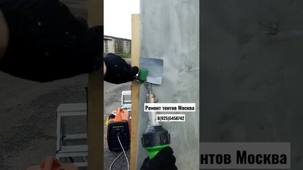 Ремонт тентов автомобилей- ставлю заплатку и кольцо #shorts