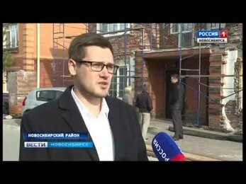 Репортаж телеканала Вести Новосибирск. Экспертиза дома в элитном поселке Берёзки.