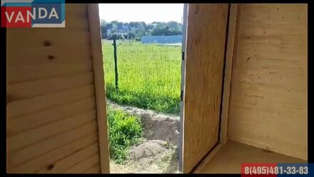 БК с воротами