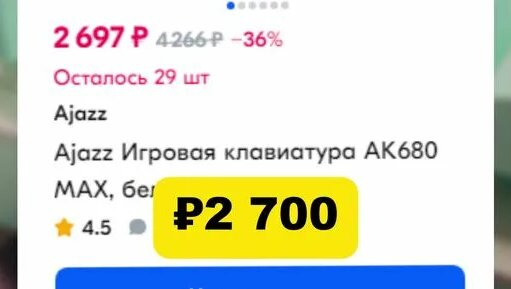 HealHearts | Самая Дешевая магнитная механика всего за 2700р?! Ajazz ...