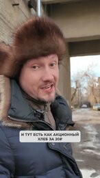 Рис, мука, сахар - сравнил цены в Луганске и Петербурге. Где товары дороже?