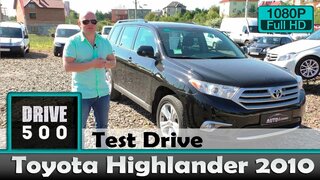 Toyota Highlander 3.5 2010 - Обзор и тест драйв