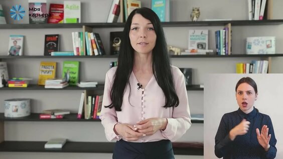 Что делать, если вы долго не можете найти работу? Видеоурок центра "Моя карьера" ...