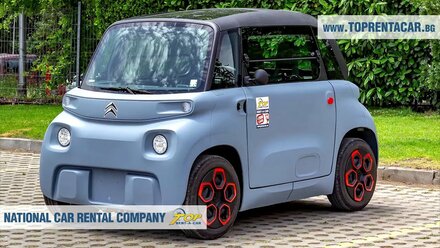 CITROEN Ami 2024 100% Electric | Quick Review from Top Rent A Car Bulgaria