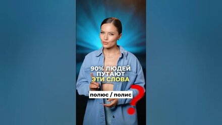 Пишите кодовое слово «ГОЛОС» в комментариях, чтобы получить уроки по сильному голосу!
