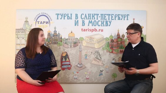 Таривизор "Лучшие отели Санкт-Петербурга для тех, кто путешествует один или большой…