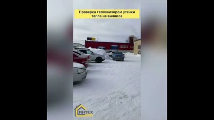 Отзыв после утепления ангара пенополиуретаном