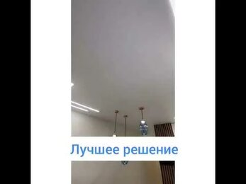 Натяжные потолки в Уфе