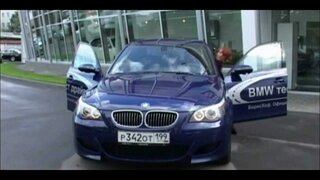 BMW M5 / Тест-драйв