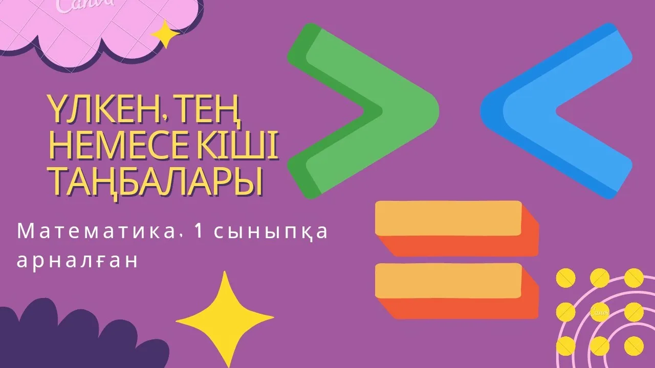 киска догги стилін көрсетеді