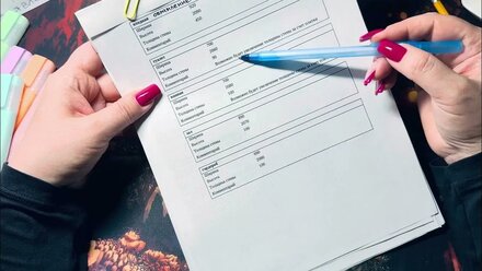5. Как читать реальные замеры