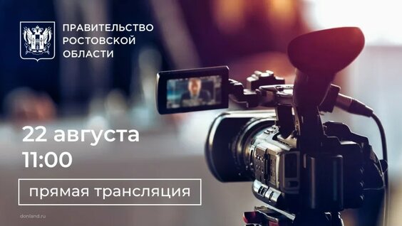 Педагогическая конференция "Образование и семья:вклад в будущее" — Видео от Пр...