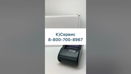 Онлайн касса АТОЛ 30Ф